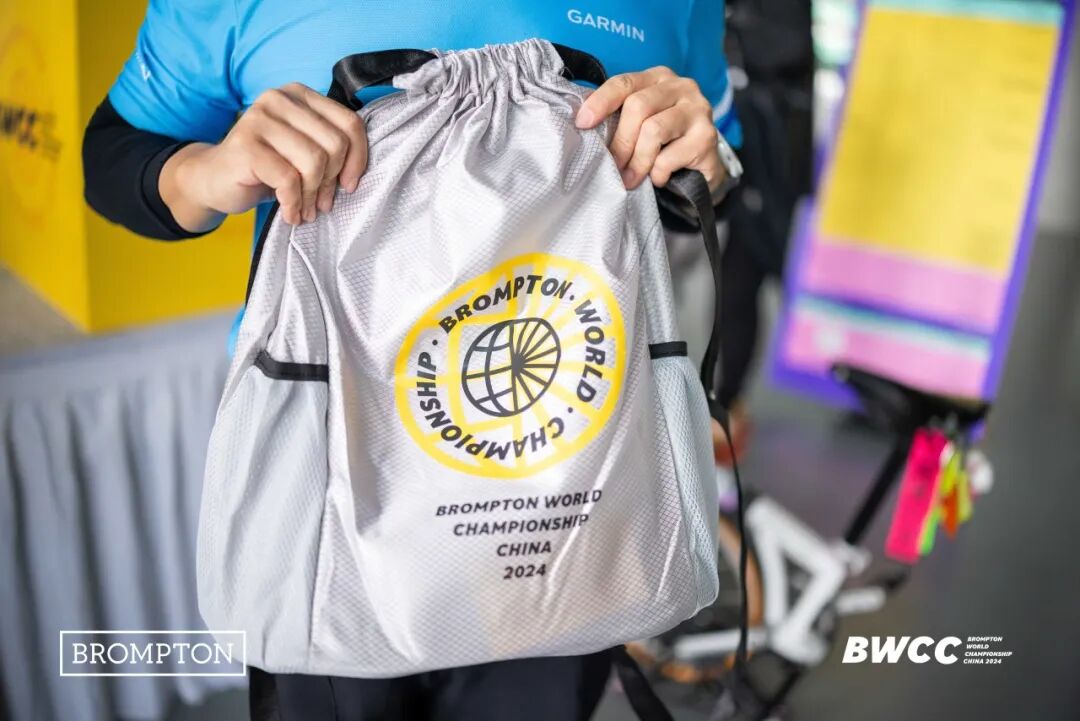 [2024-09-26]BROMPTON世界锦标赛2024中国站有哪些精彩瞬间