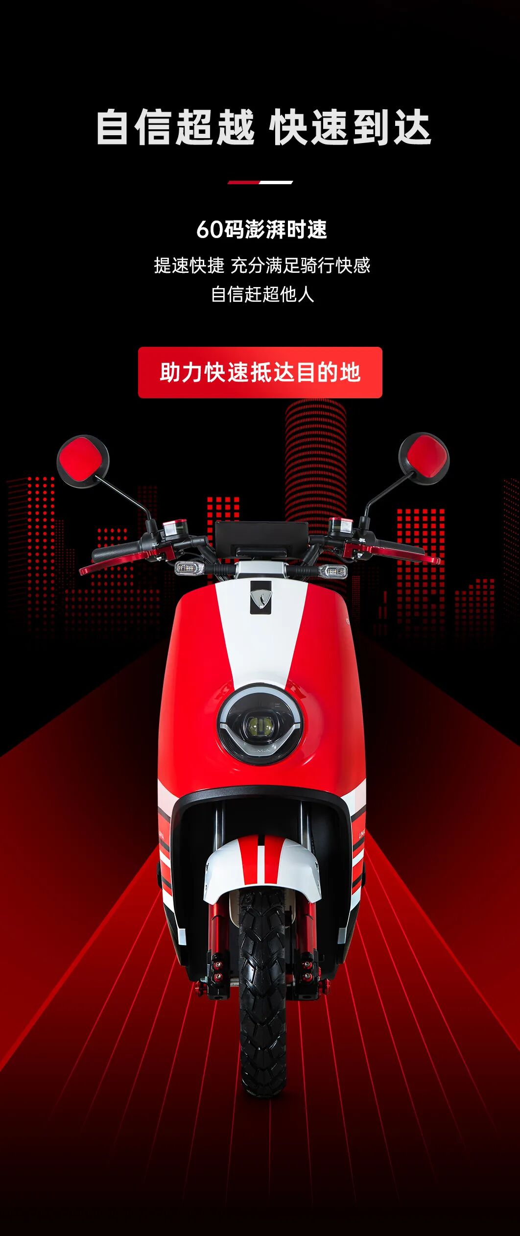 立马飞跃系列N7硬核实力澎湃前进