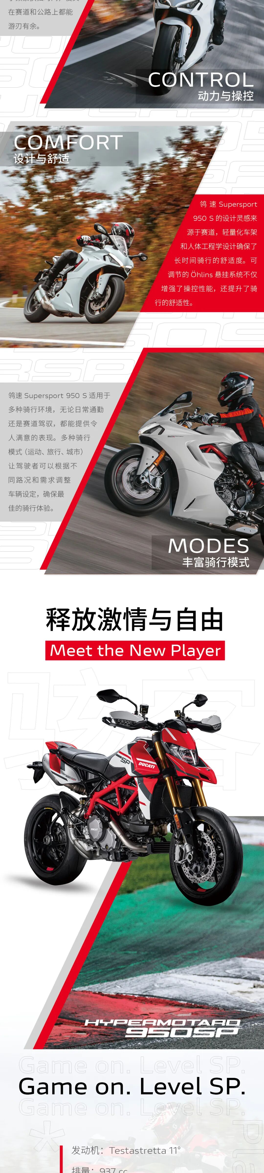 [2024-07-13]驾趣无限全能之选