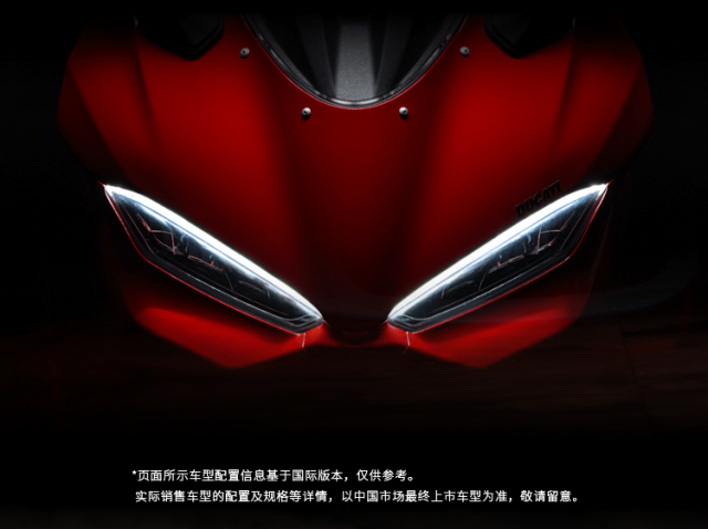 [2025-06-12]凌风驭影全新PanigaleV2正式登场