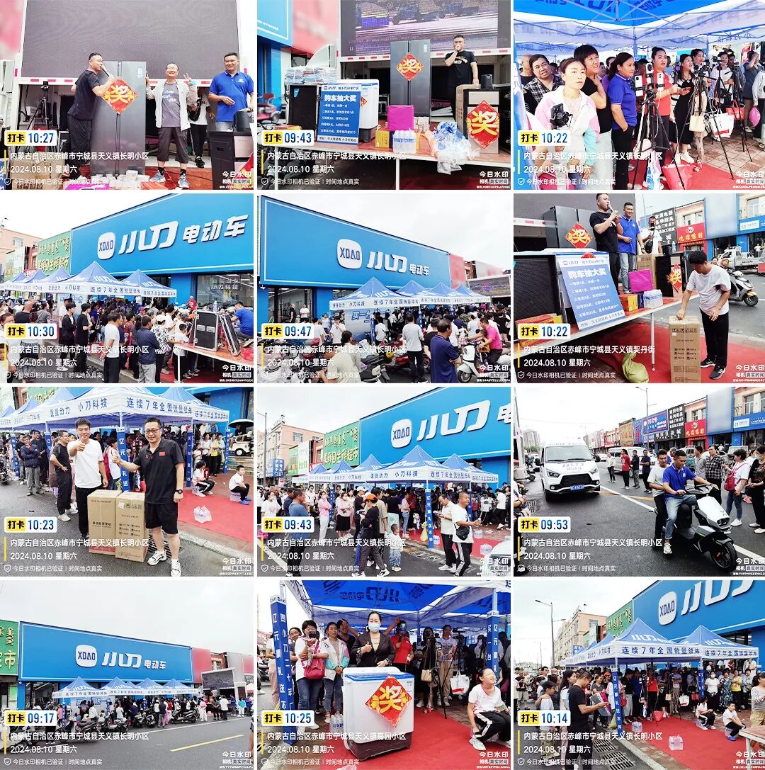 跟着小刀开宝X用户抽奖笑哈哈