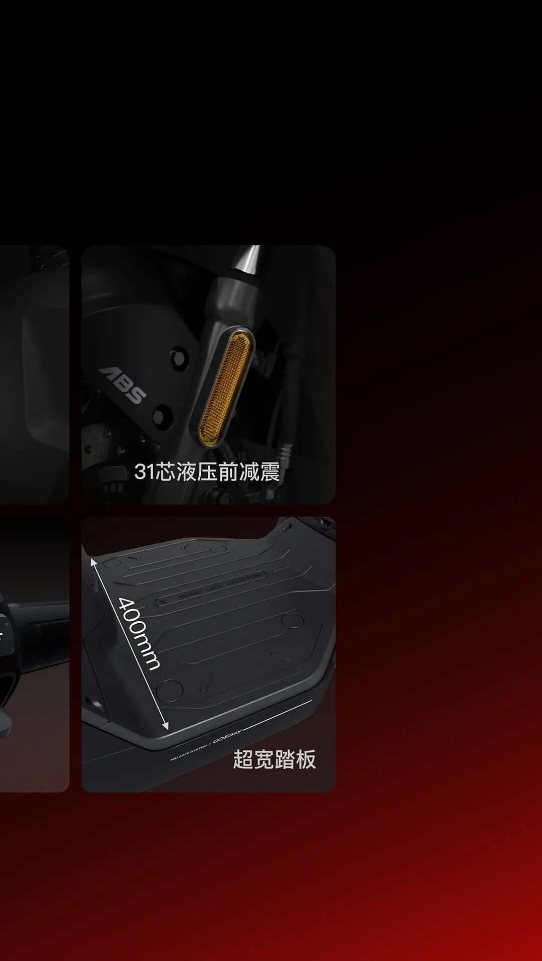 小牛新N系重磅发布开启性能新世代