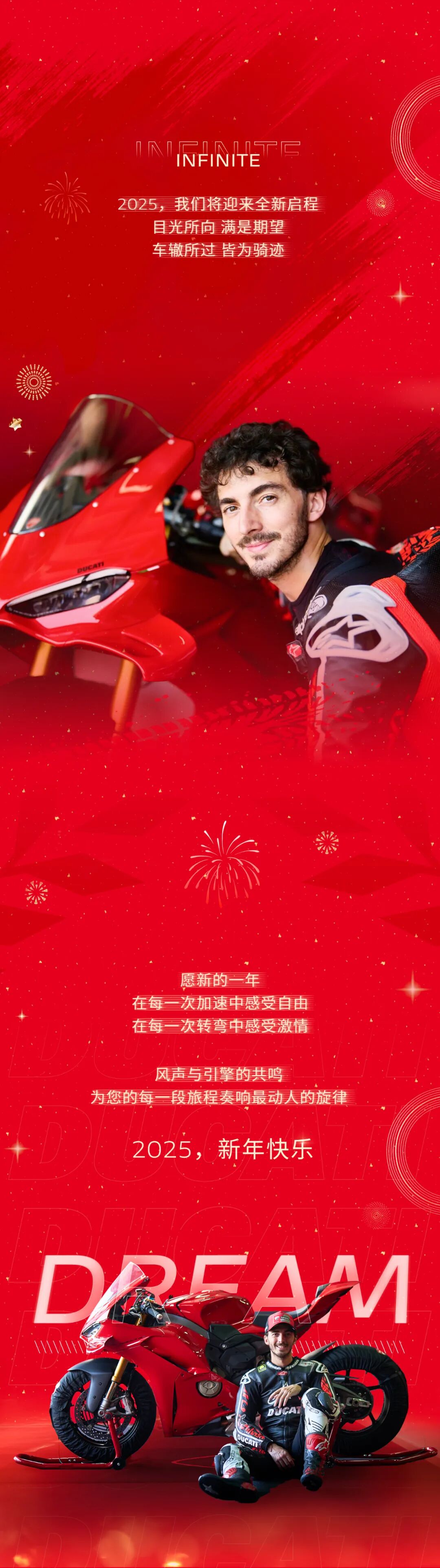 [2025-01-01]Ciao2025