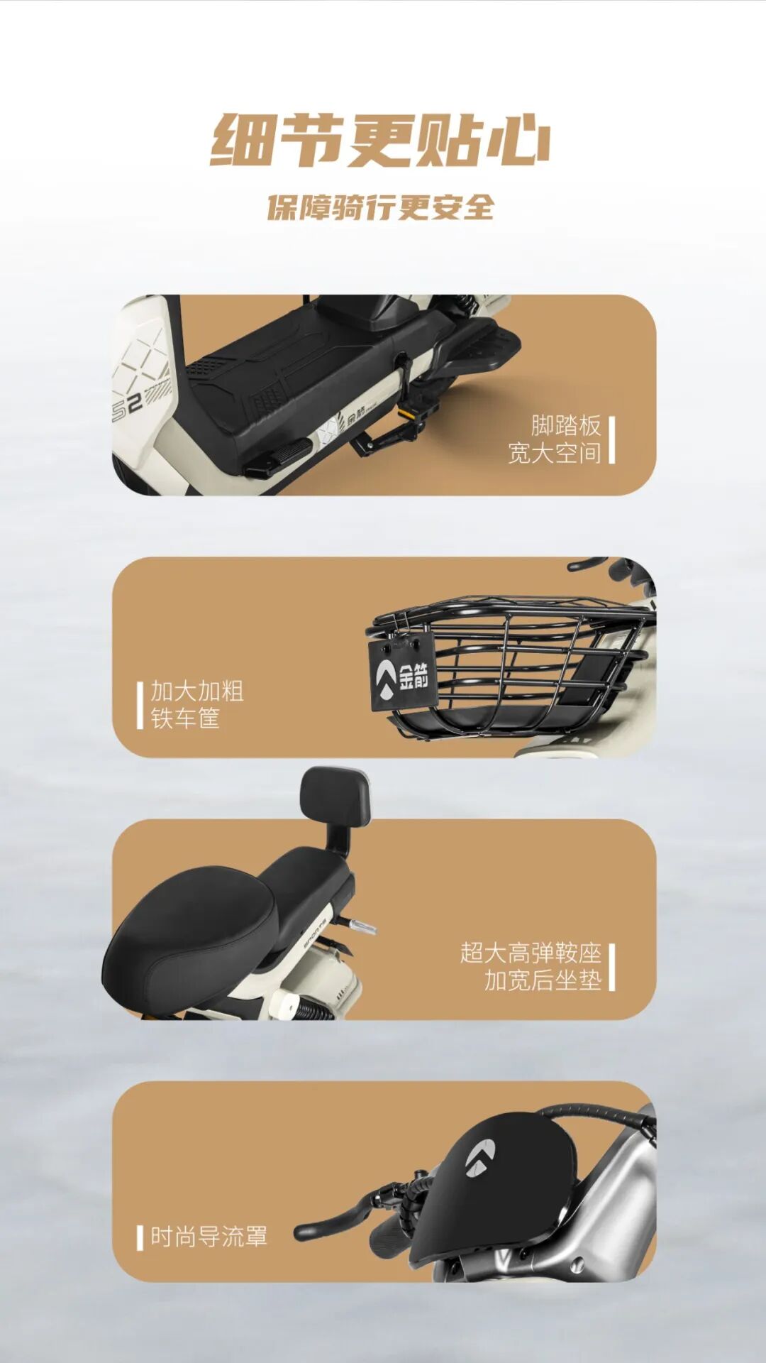 酷巡携酷而来巡街必备