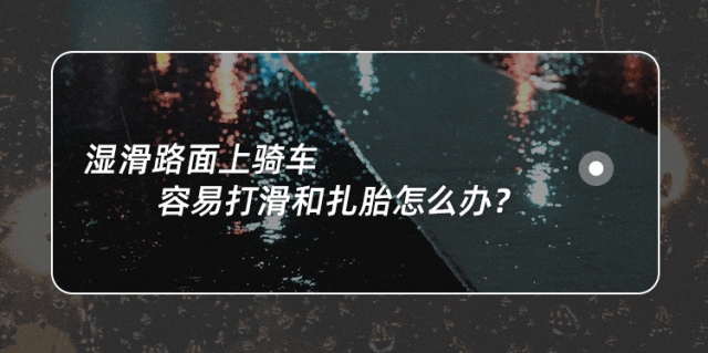 [2025-06-19]下雨天就不骑车了