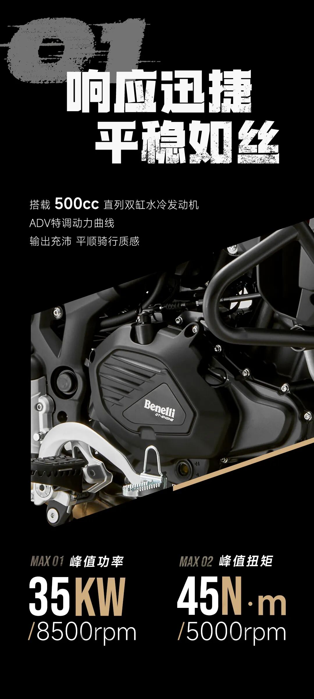 [2023-12-04]人生恣意就该毫无保留TRK502X纪念版黑金刚带你奔赴山野之约