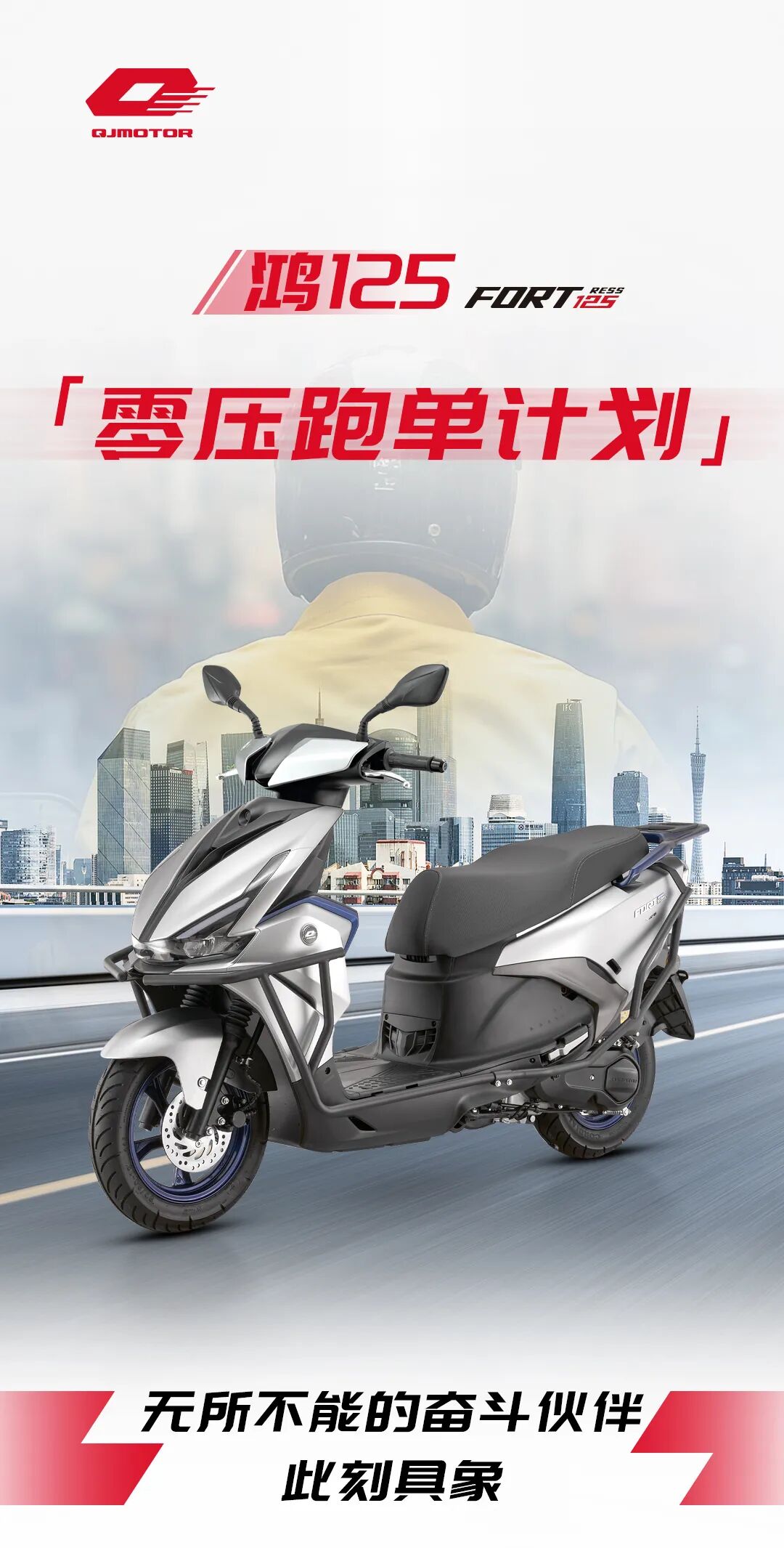 [2025-03-21]单王的秘密武器鸿125