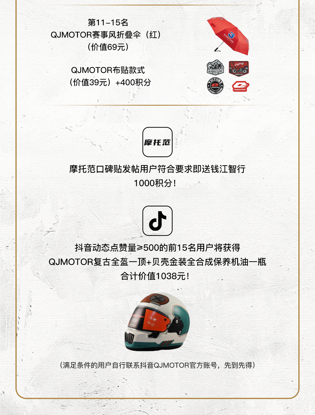 [2025-03-18]有奖让我们用文字和画面记录那些闪光瞬间