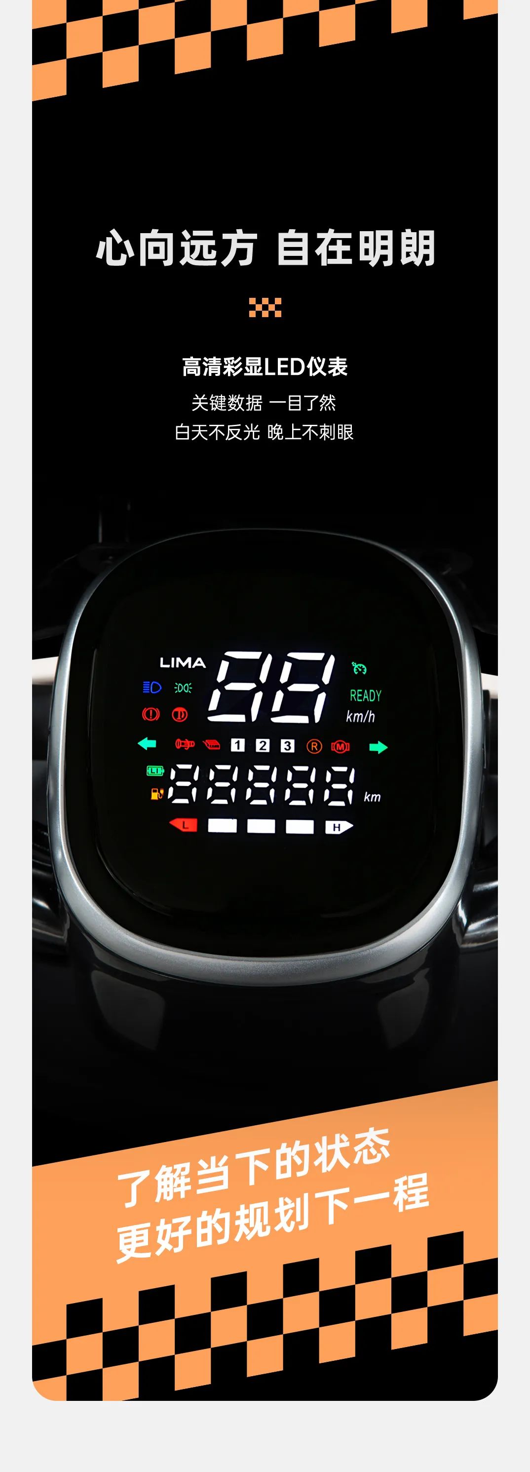 立马金牌系列CF2省电更能跑