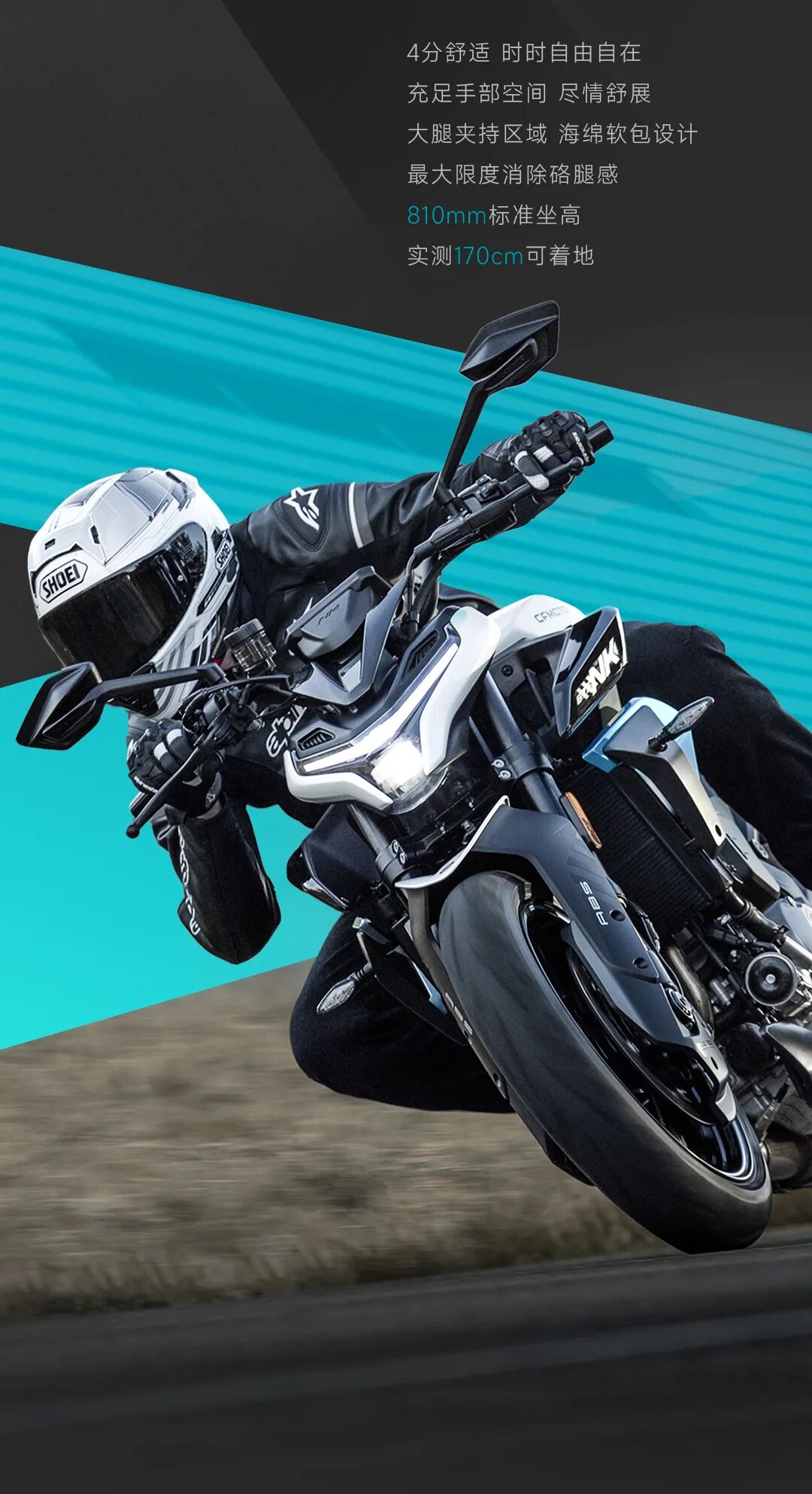 [2025-03-03]675NK丨街道新王灵动掌控