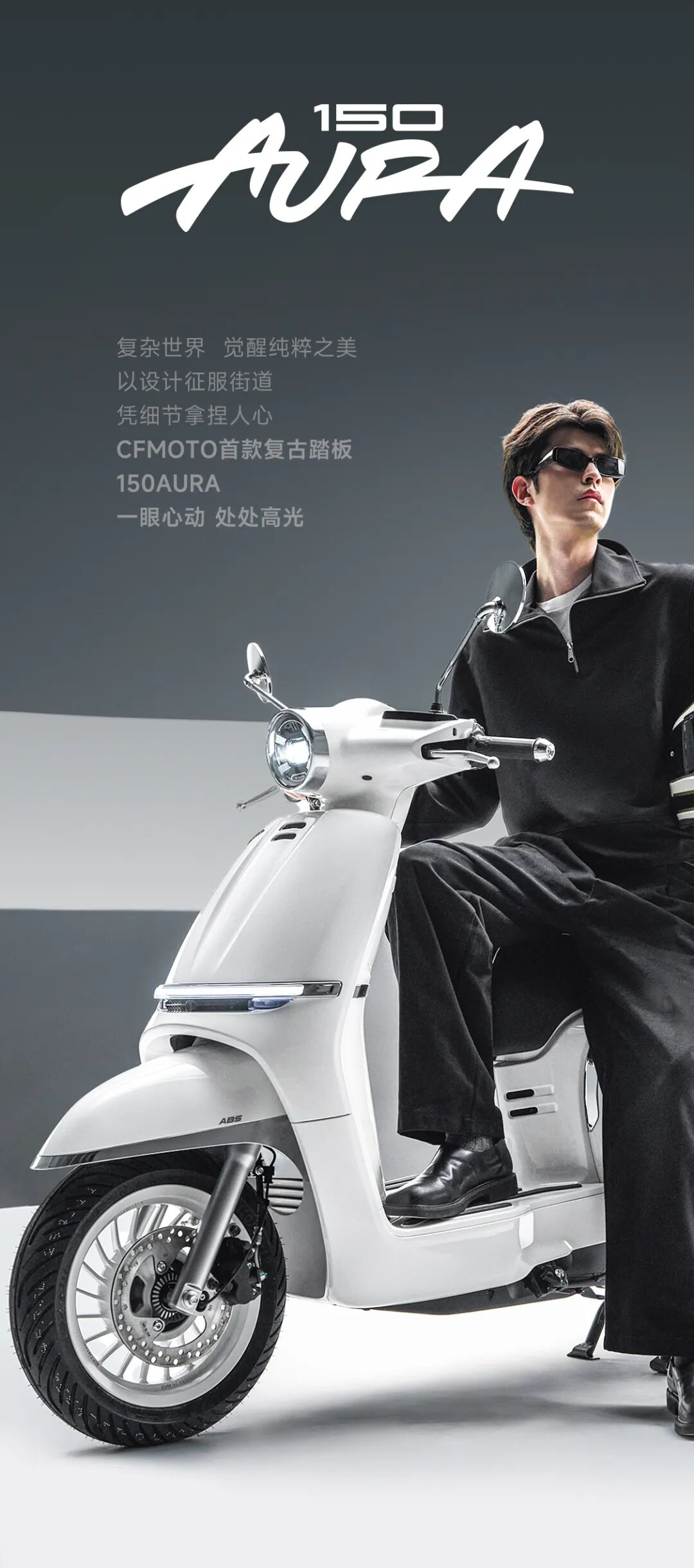 [2025-06-27]150AURA丨超新审美卡颜大师