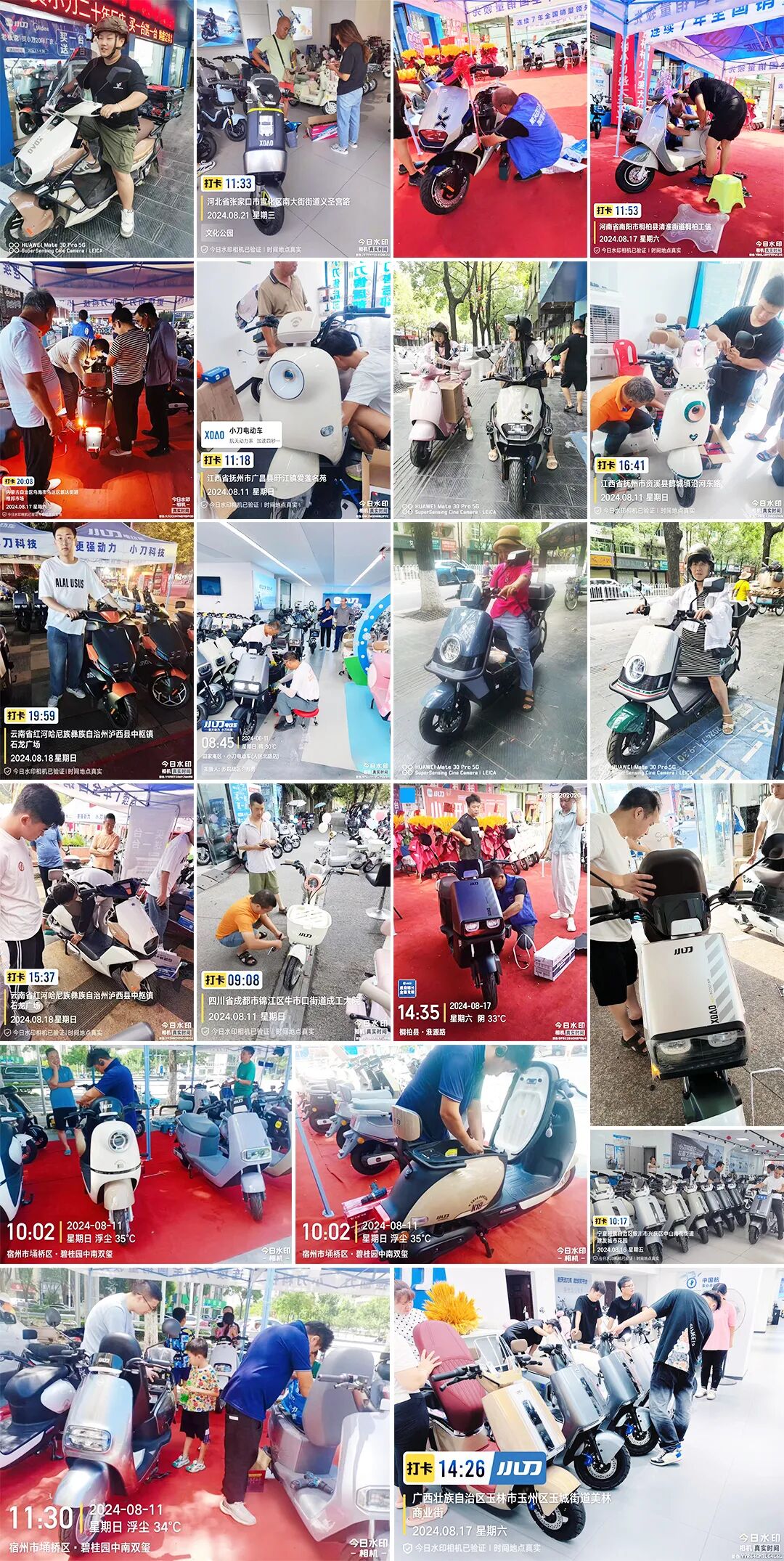 跟着小刀开宝X用户抽奖笑哈哈