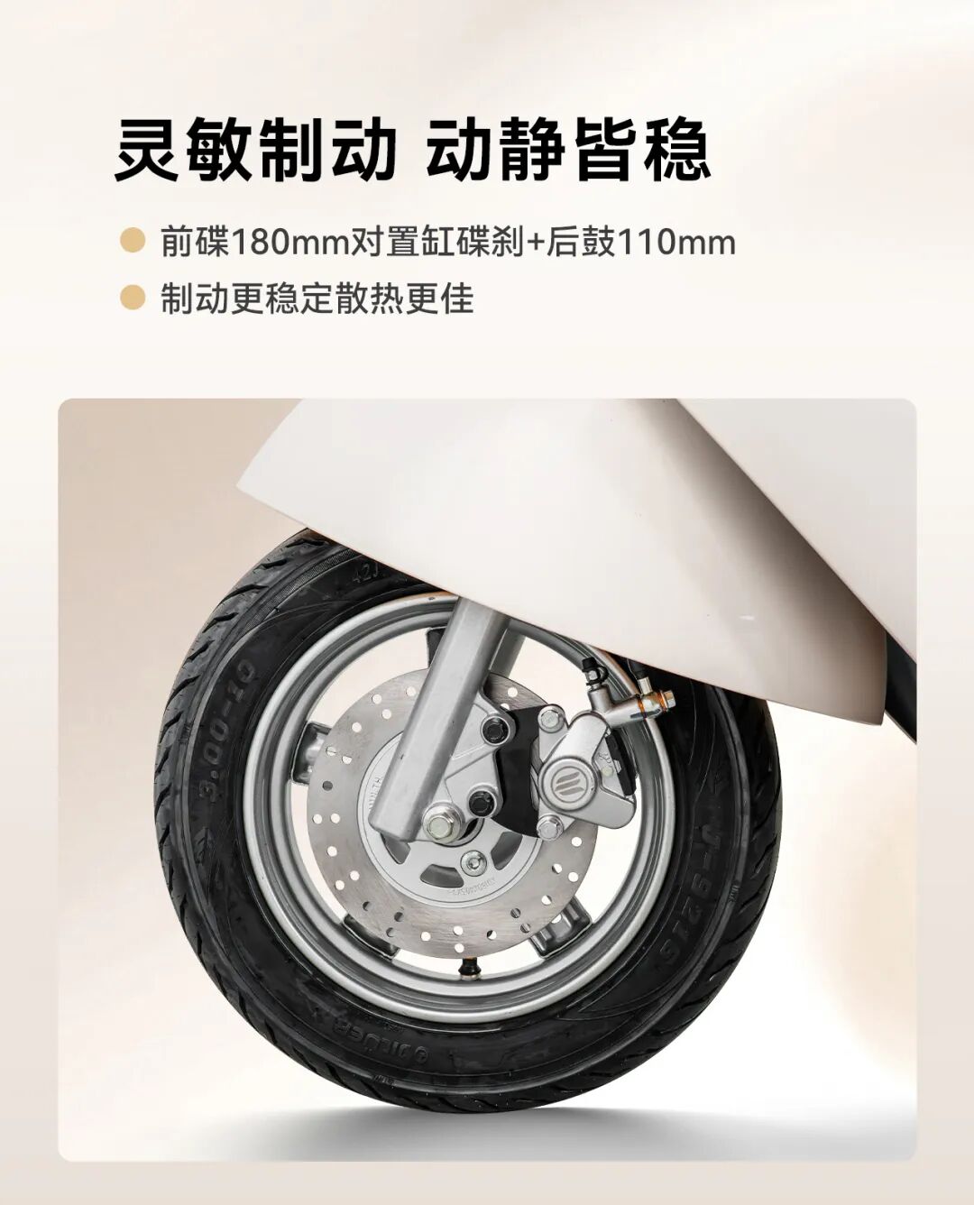 [2025-08-12]瑞丽RELIC复古精致动感十足