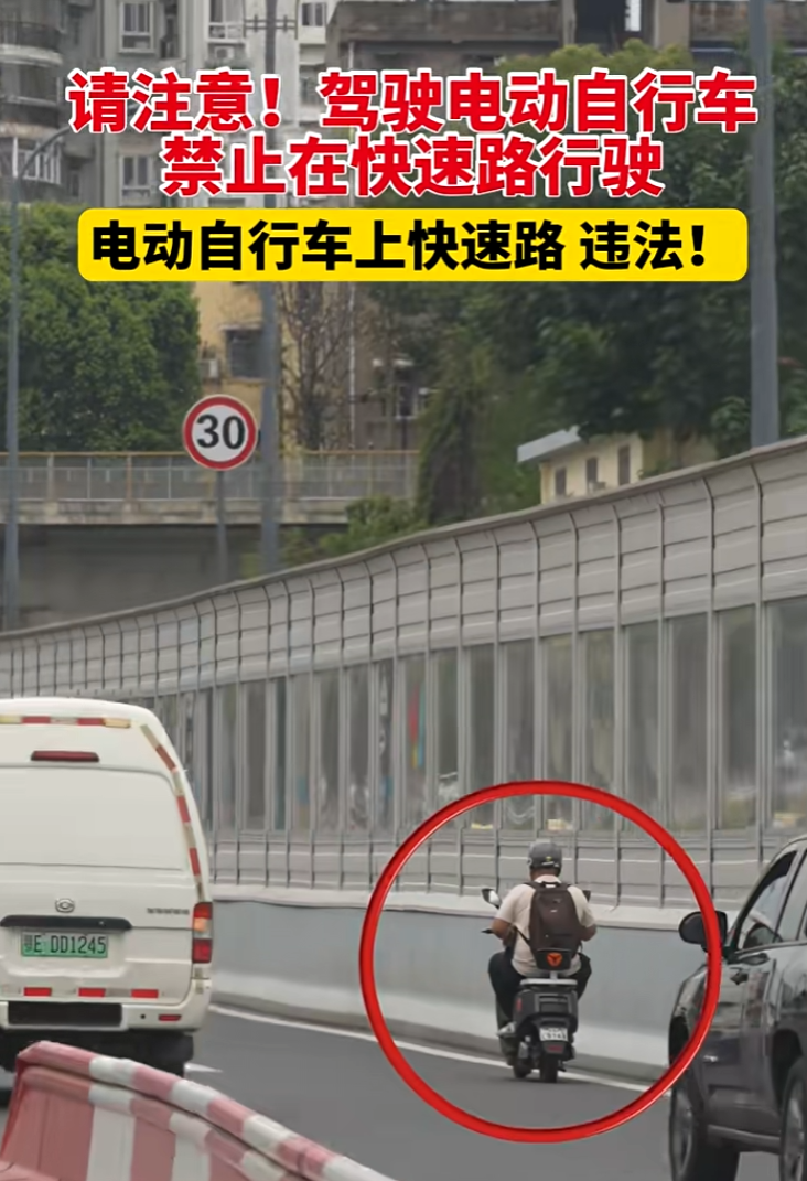 电动车最严新规2025年9月起执行3类车禁止上路3种行为严查