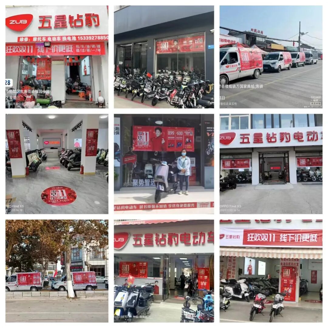 五星钻豹购车抽锦鲤赢免单横扫双11多款豹品掀线下抢购热潮