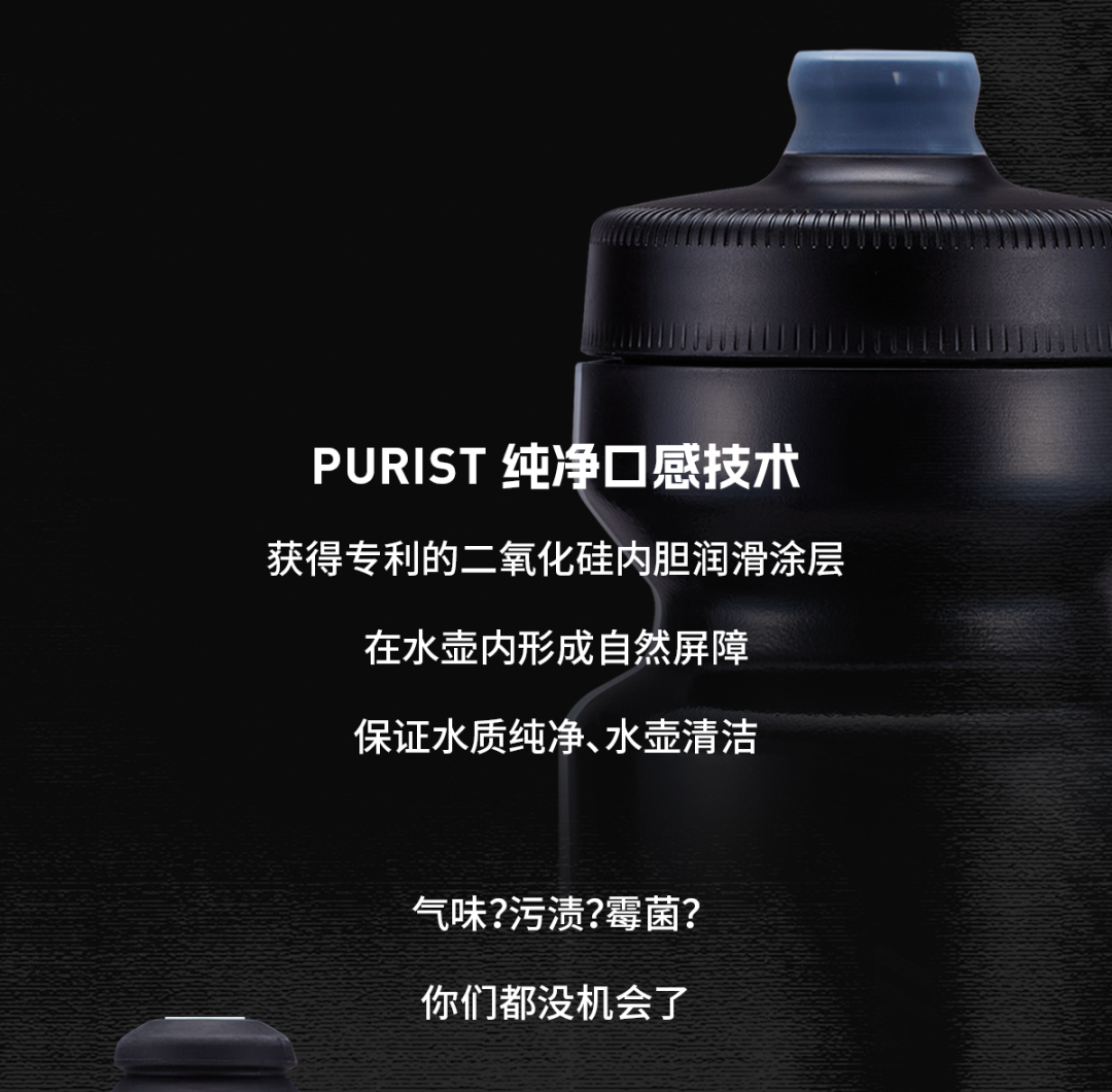 [2025-08-22]清凉一夏新色上架Specialized水壶