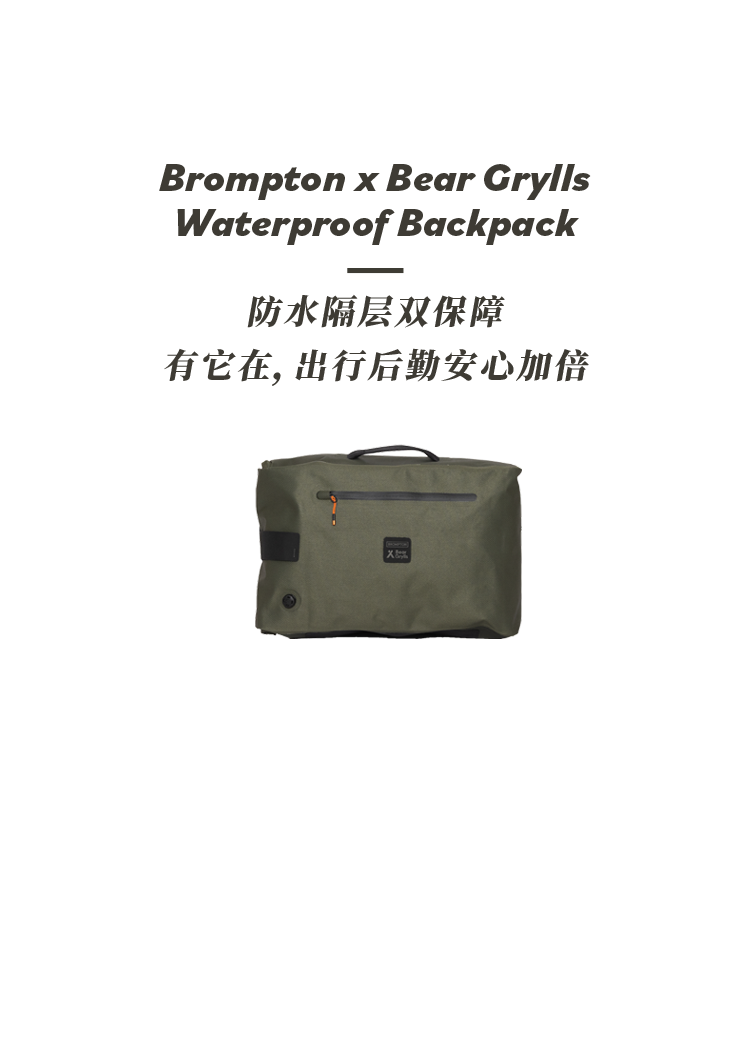 [2025-07-09]骑进环法热潮BROMPTON会员周限时登场