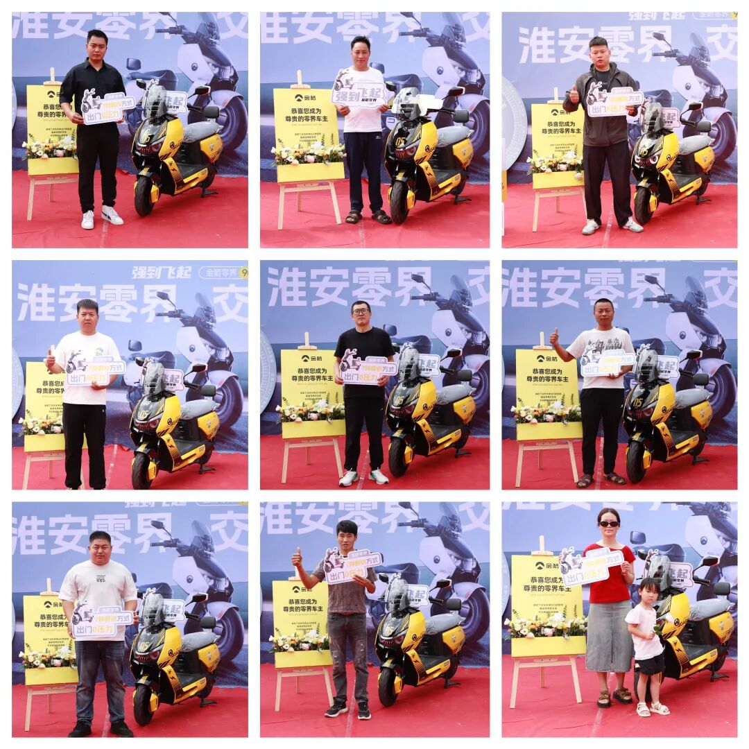 零界系列全国试驾会引爆终端金箭如何在旺季红海中杀出重围