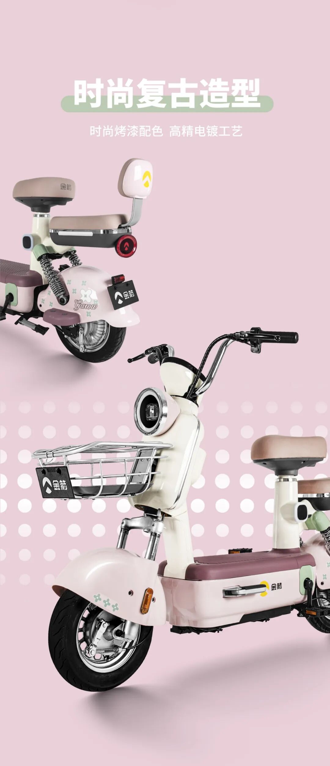 摩菲摩登复古菲你不可