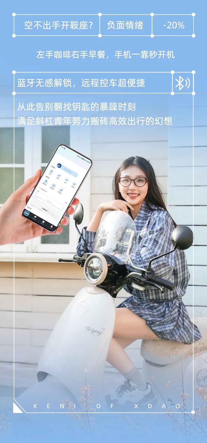 你没骑可妮怪不得你路怒