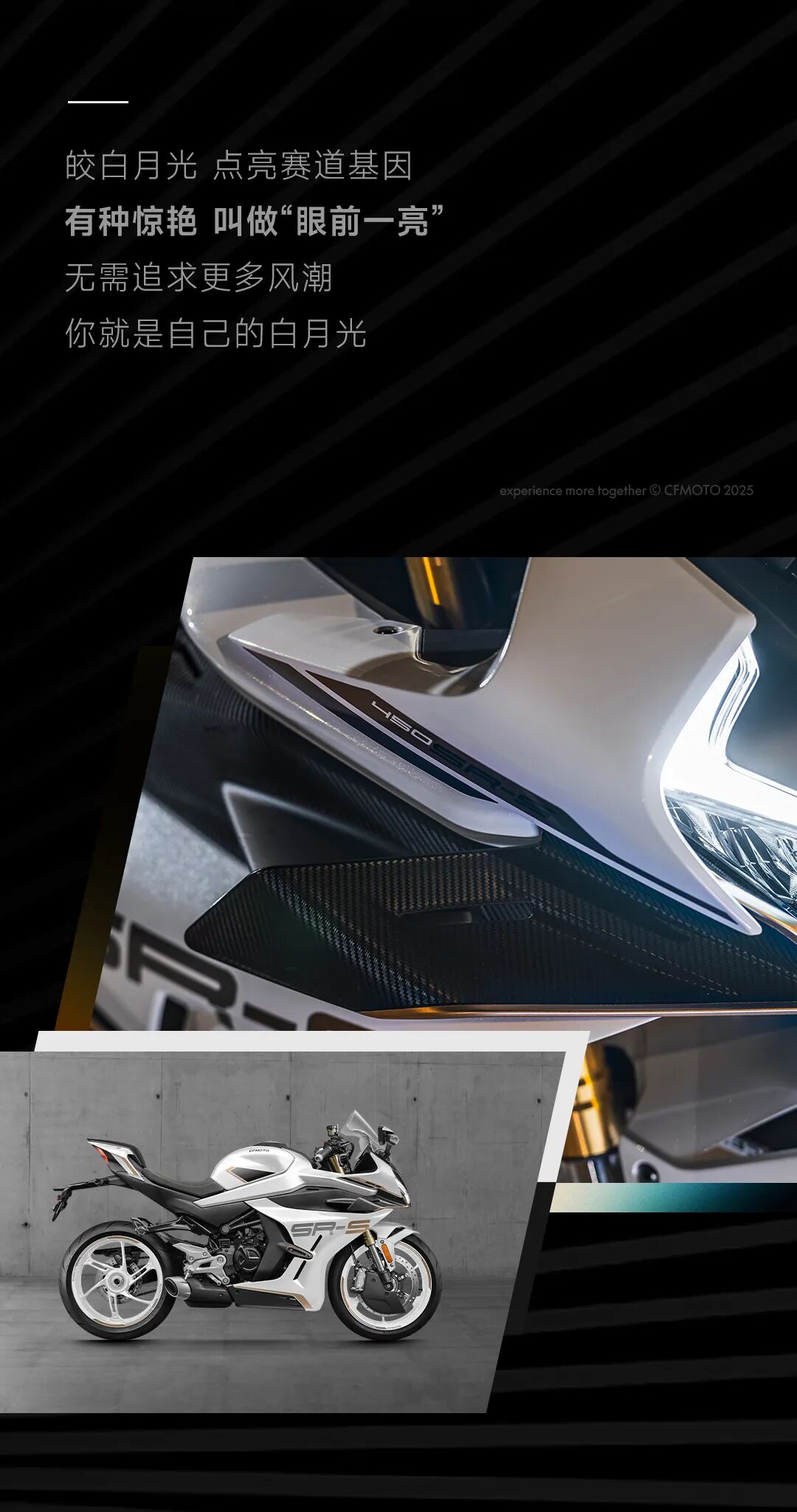 [2025-09-05]27980450SRS2025款全新战斗涂装现已登场