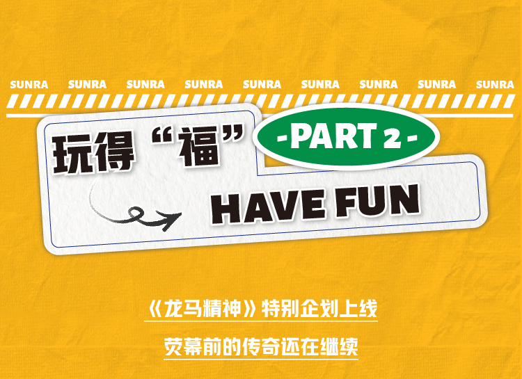 这匹马让我哭了30分钟