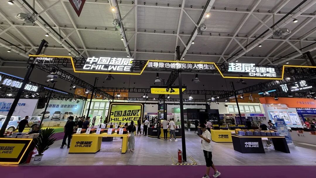 安全锂电超威智造超威携尖端锂电池技术成果与整体解决方案亮相2025济南展
