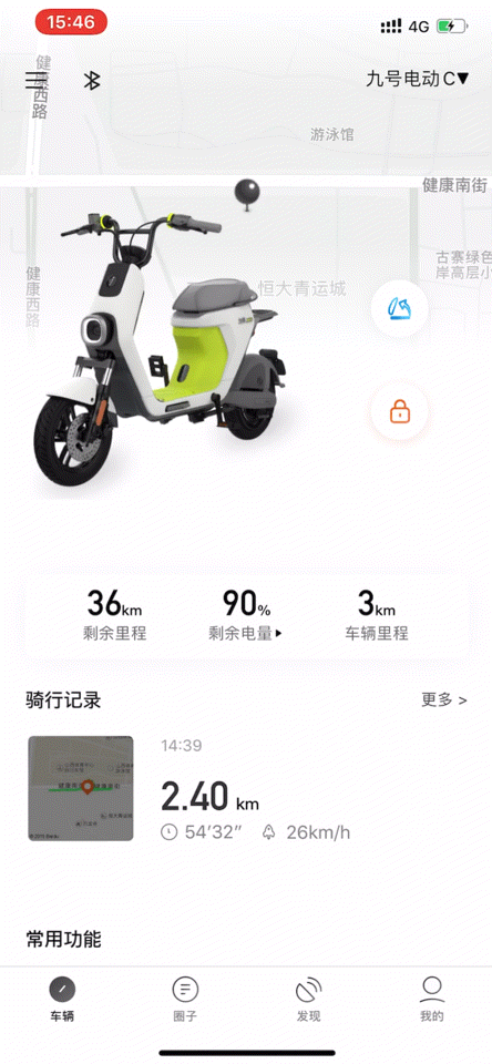 九号电动车C40用智能颠覆你对电动车的认知