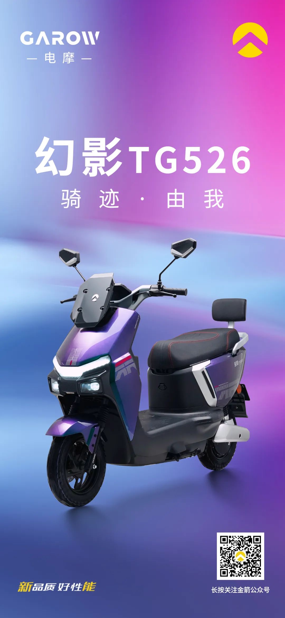 DM幻影I骑迹由我