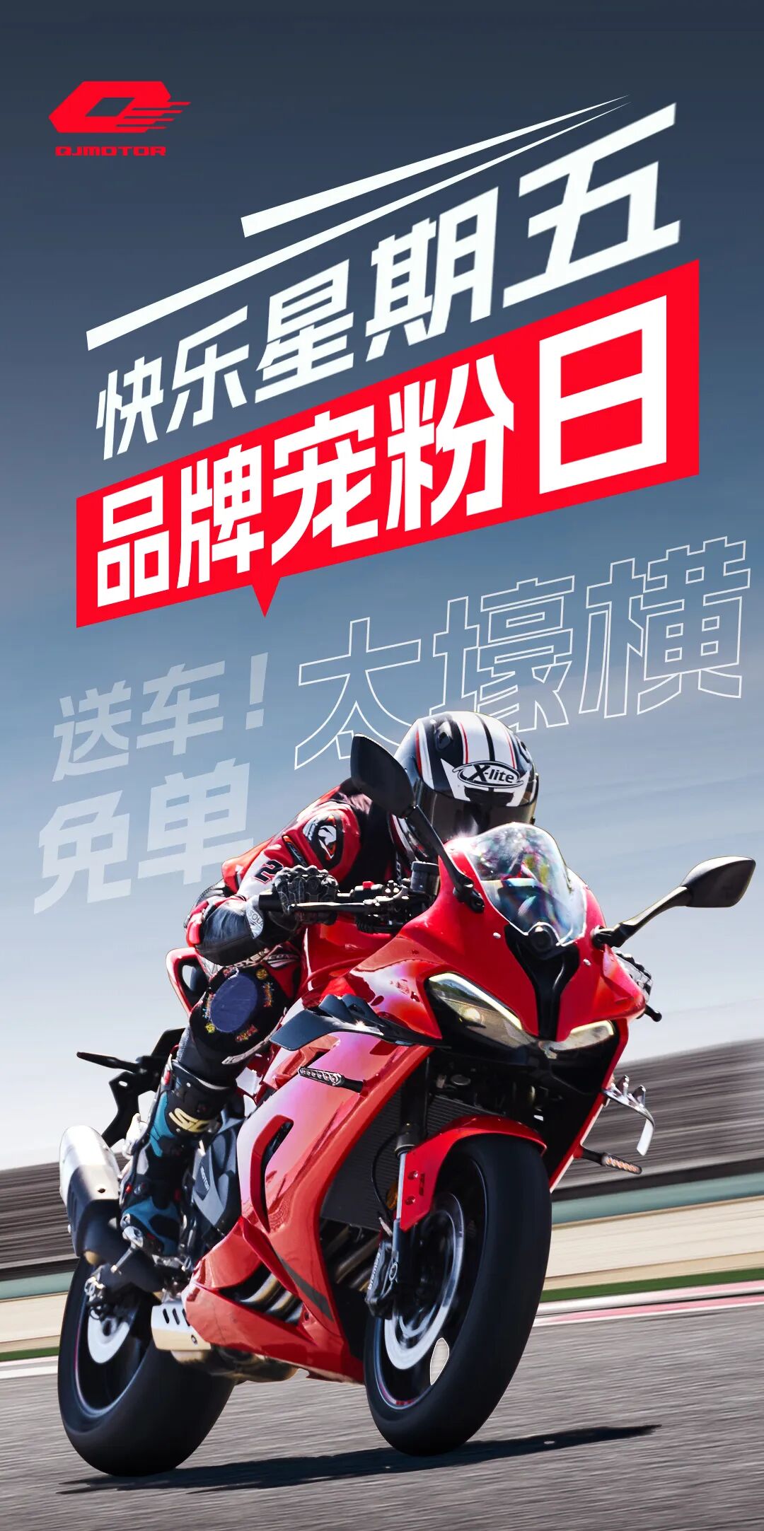 [2025-05-09]品牌宠粉日第一轮中奖名单公示你上榜了吗