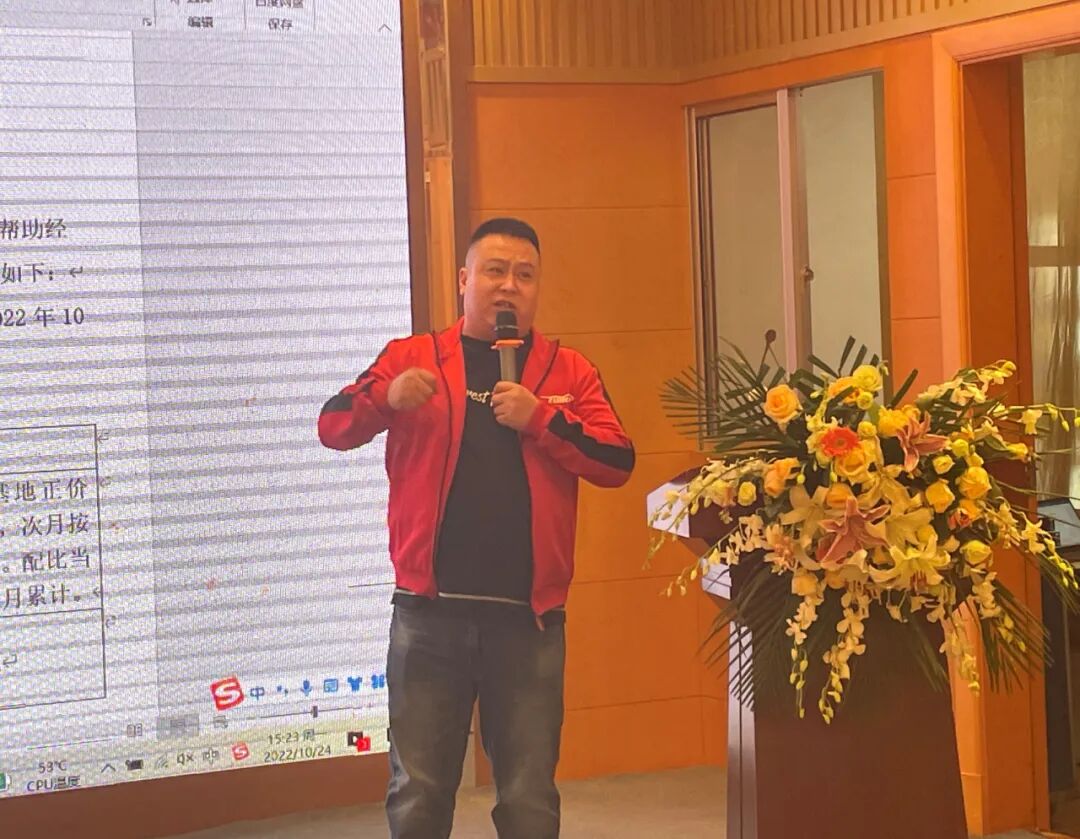 奋战60天完胜四季度五星钻豹召开台州市场动员大会冲刺200万持续领跑换购市场