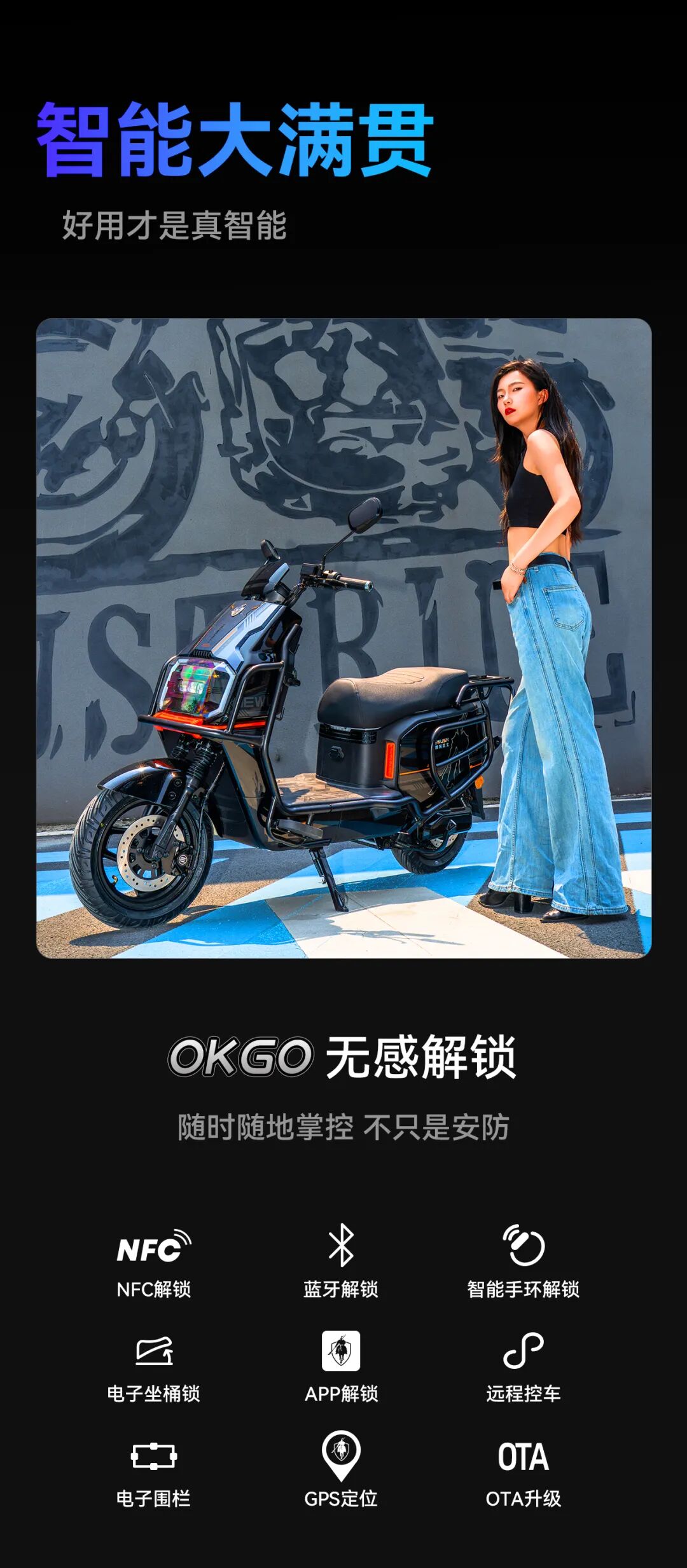 [2025-06-24]赛鸽黑武士猛禽T680动力充沛