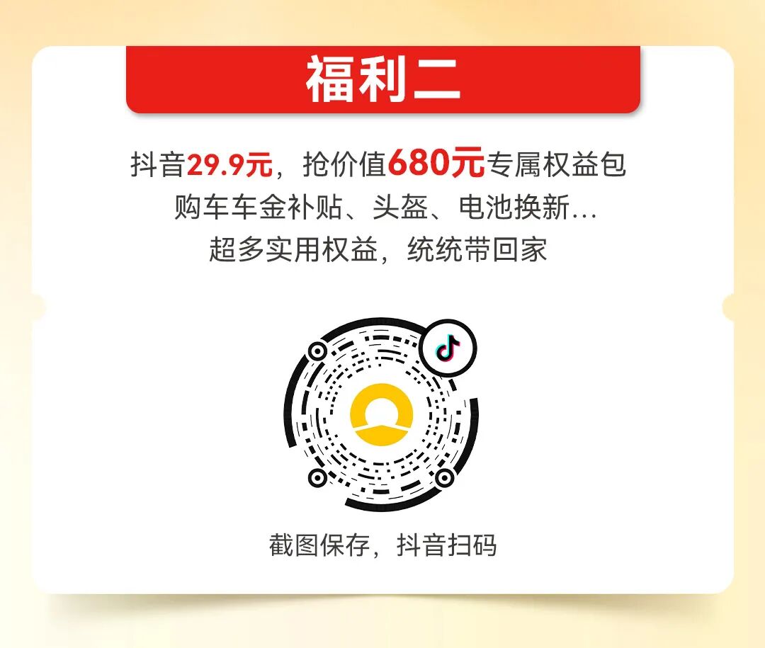 全民抢新日力度太大大大了