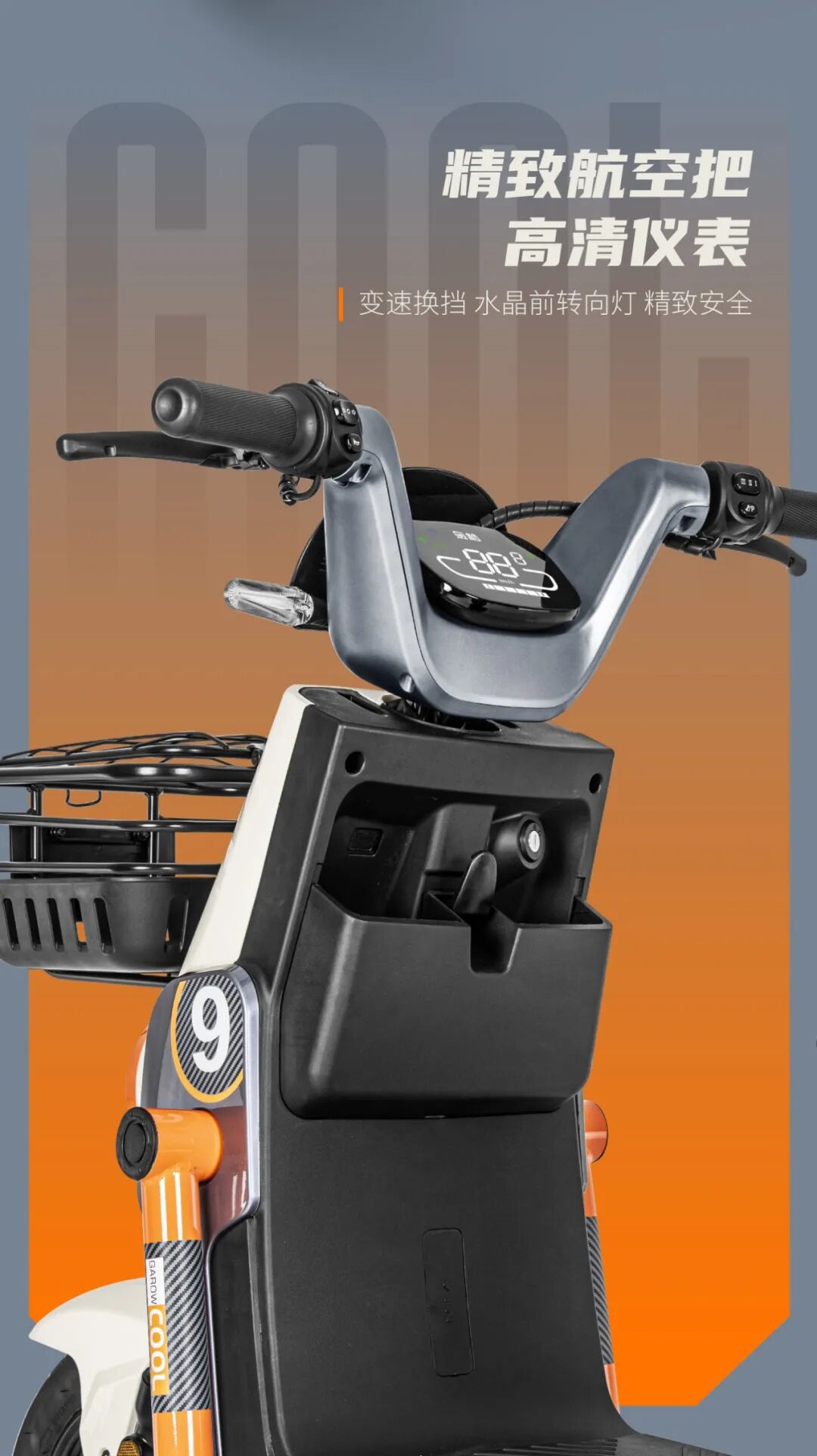 酷航酷航出击玩转公路