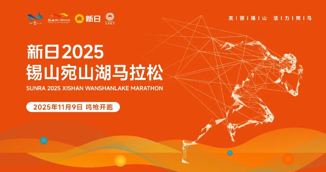 [2025-01-23]定档2025宛马来啦