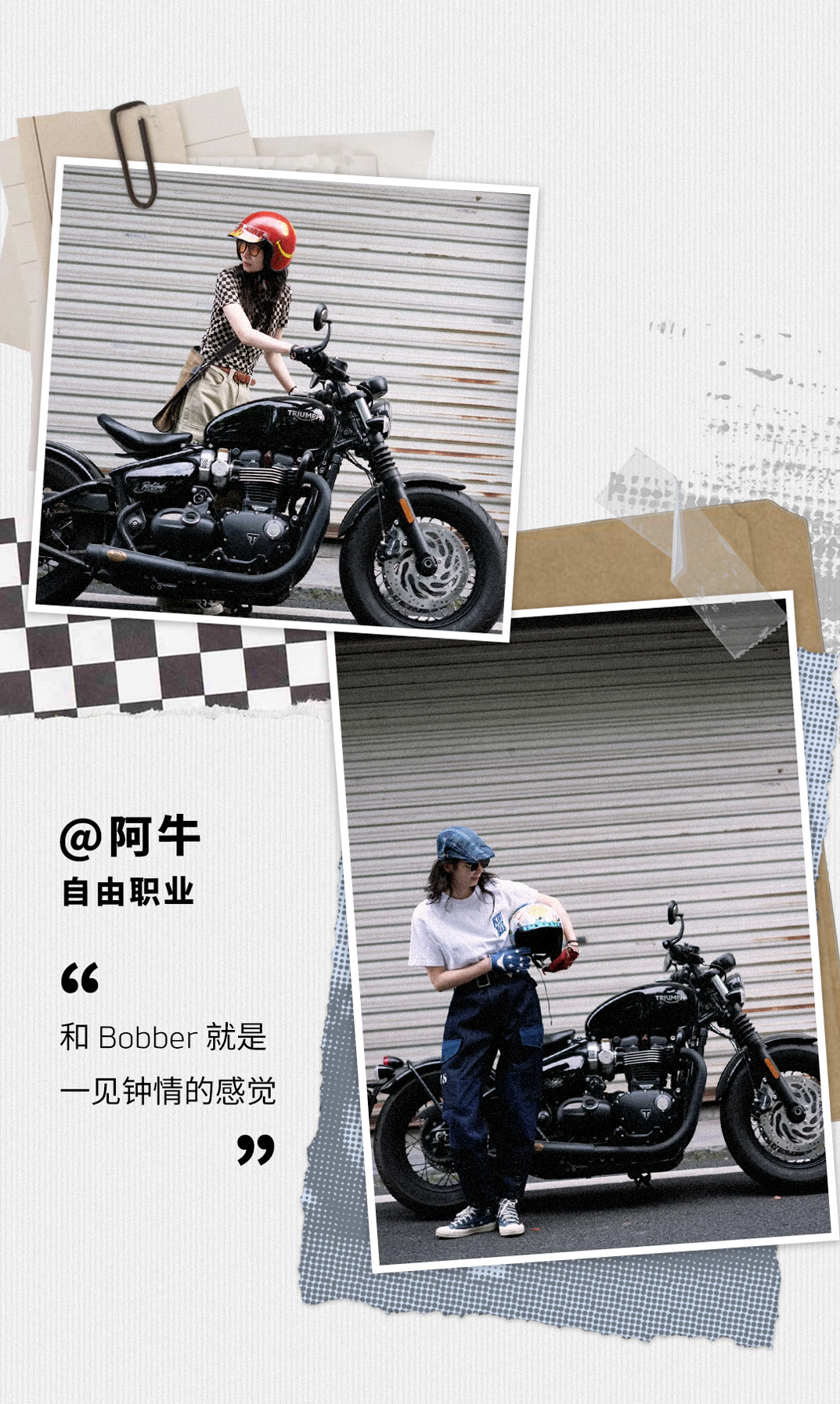 [2024-09-11]Bobber无与伦比的美丽