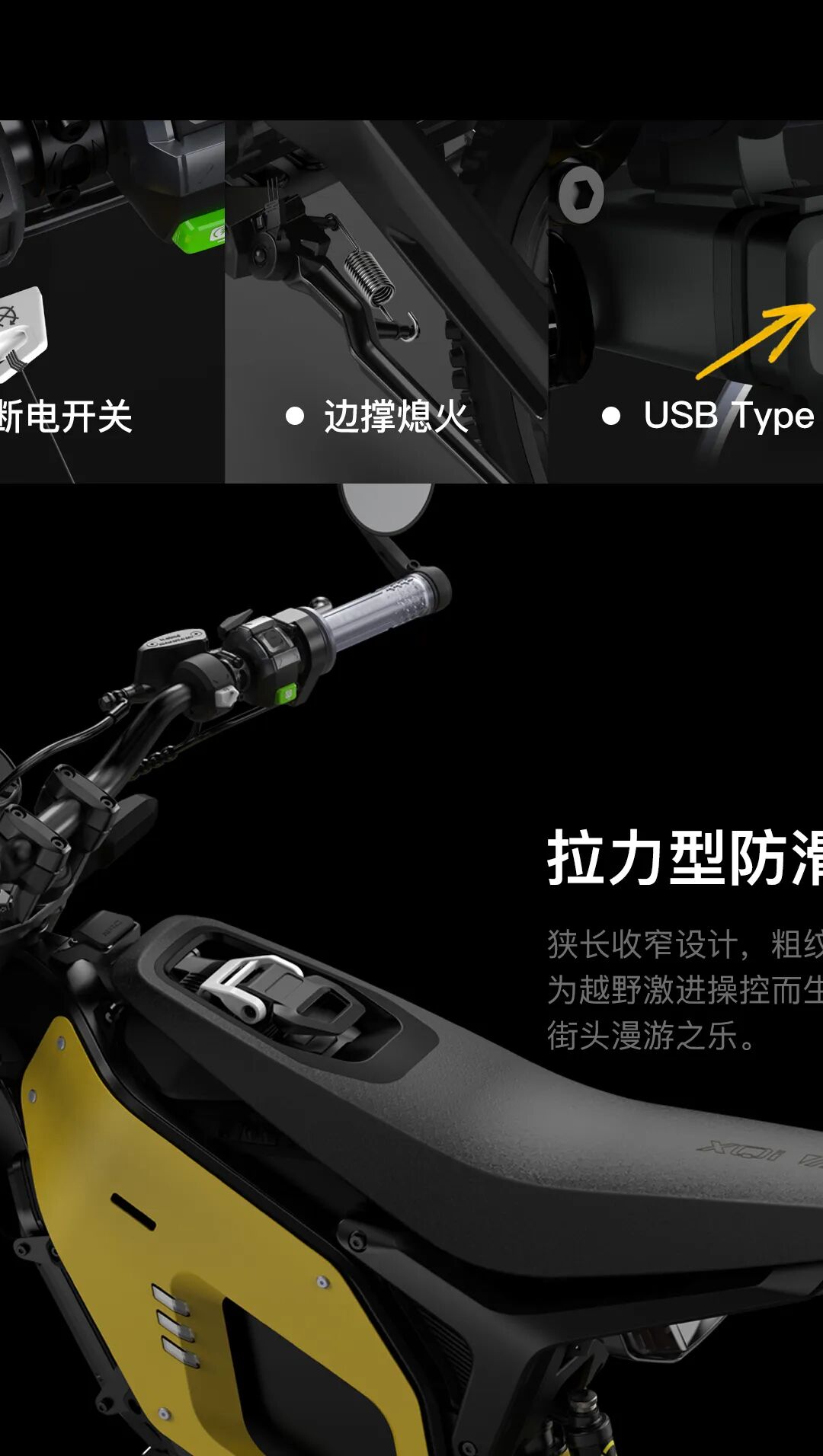 小牛新N系重磅发布开启性能新世代