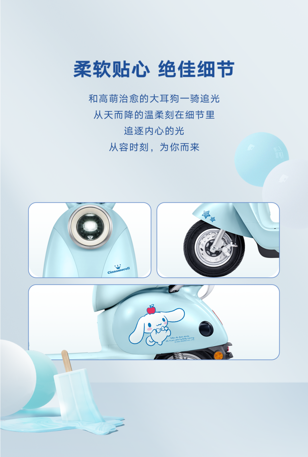 [2025-07-11]萌神降临大耳狗来了