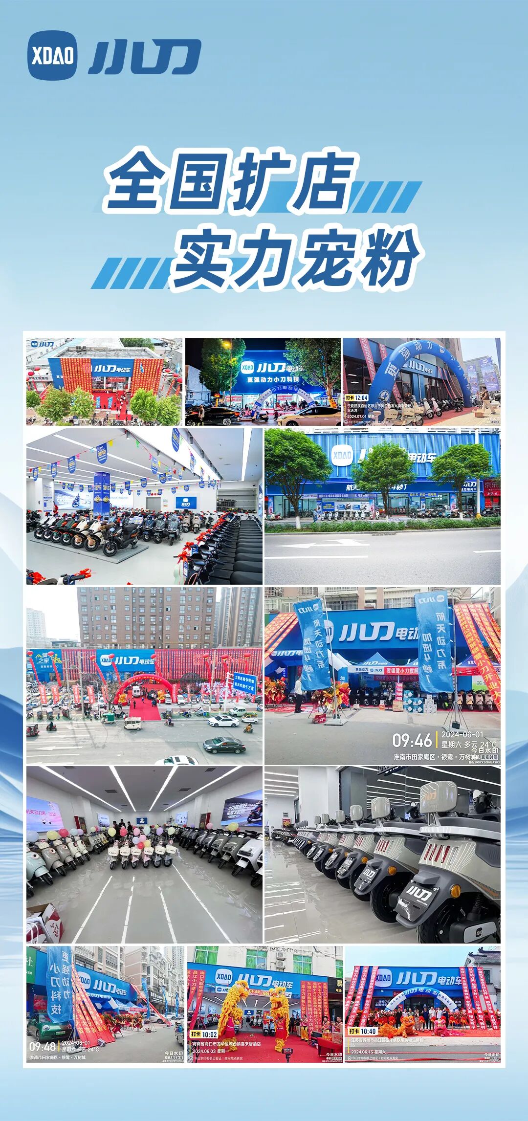 抢明星同款赢亿元豪礼