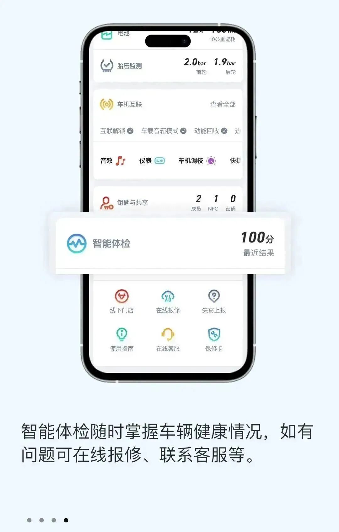 嘿Siri快把钥匙扔了