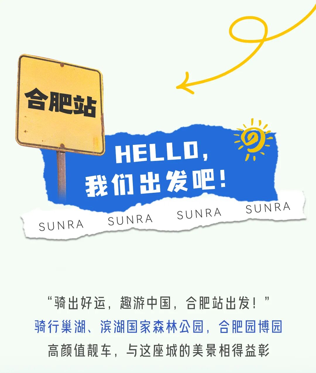 1天骑行2座城市这届年轻人太会了