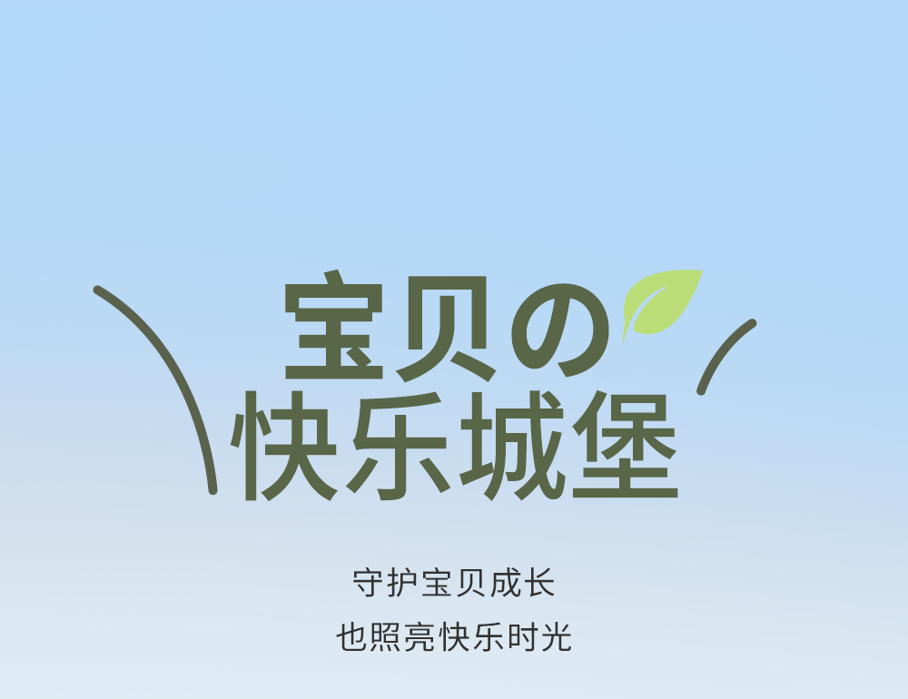 [2025-03-12]移动绿洲乐享至上