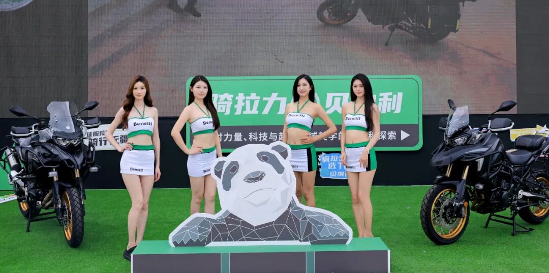 圆满收官一图回顾BenelliWeekend成都站狂欢大赏