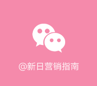 [2025-05-26]行业见证新日无锡展100加盟背后梦想6或成年度销量王