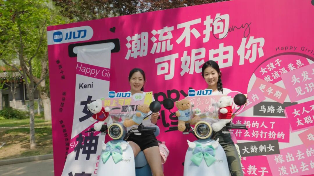 琼瑶式的浪漫就这么被可妮拿捏了