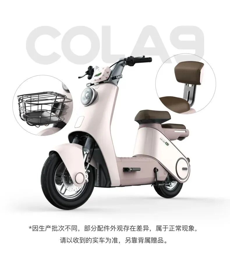 [2023-07-09]绿源COLA9小骑大作智趣生活