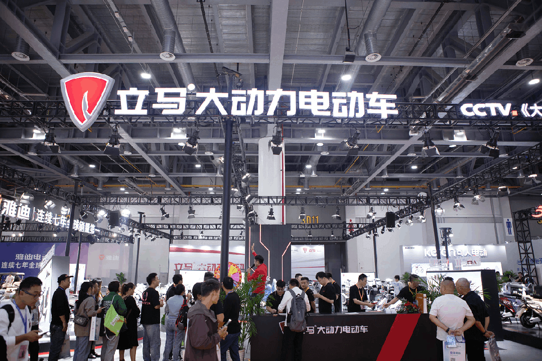 [2024-10-12]C位登场立马硬核亮相浙江展领先推进行业合规化发展拥抱产业新机遇