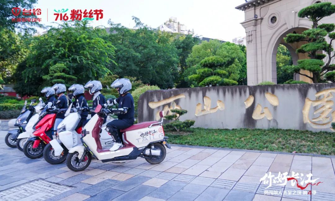 [2025-07-29]探秘三峡腹地台铃在巴东万州追溯长江文脉