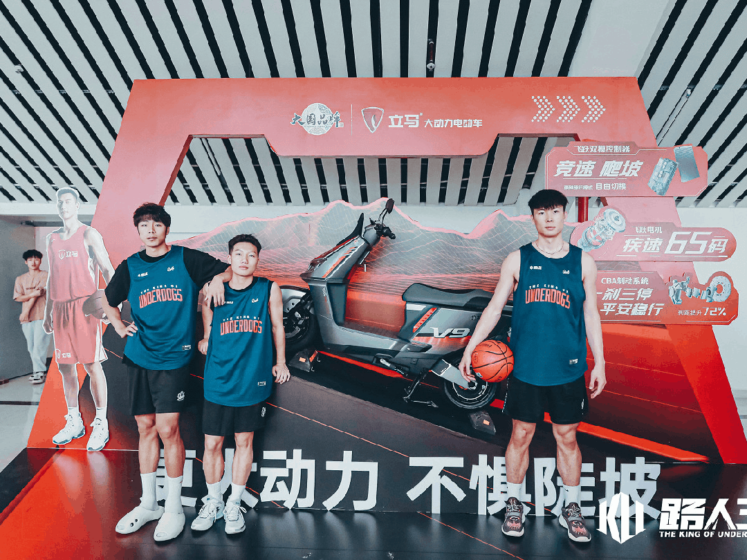 王者归来立马X路人王新赛季再出发大动力成就国人热血篮球梦