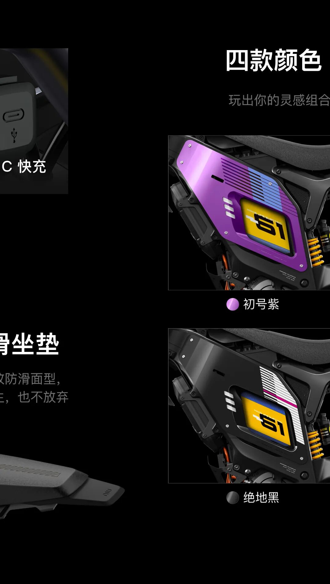 小牛新N系重磅发布开启性能新世代